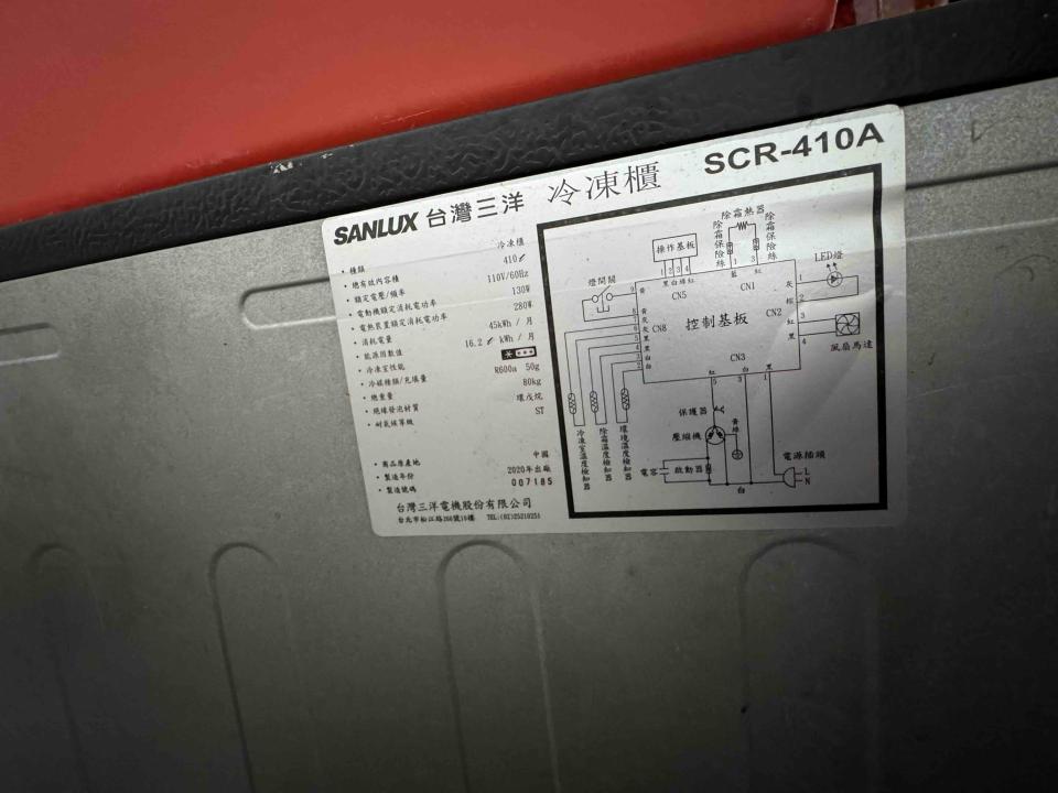 冰箱維修案件圖片