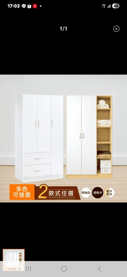 家具組裝案件圖片