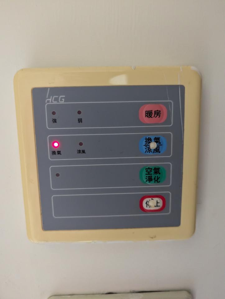 浴室暖風機安裝案件圖片