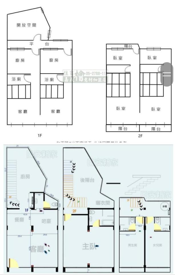 老屋翻新案件圖片