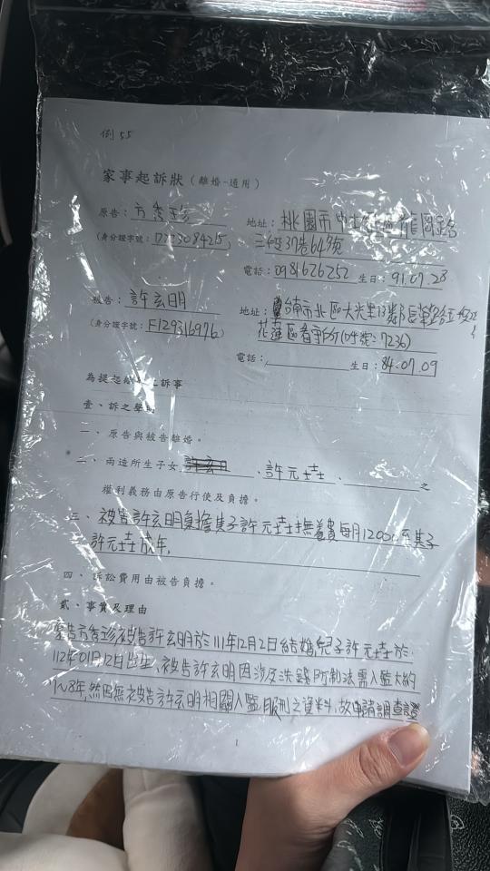 民事糾紛處理案件圖片