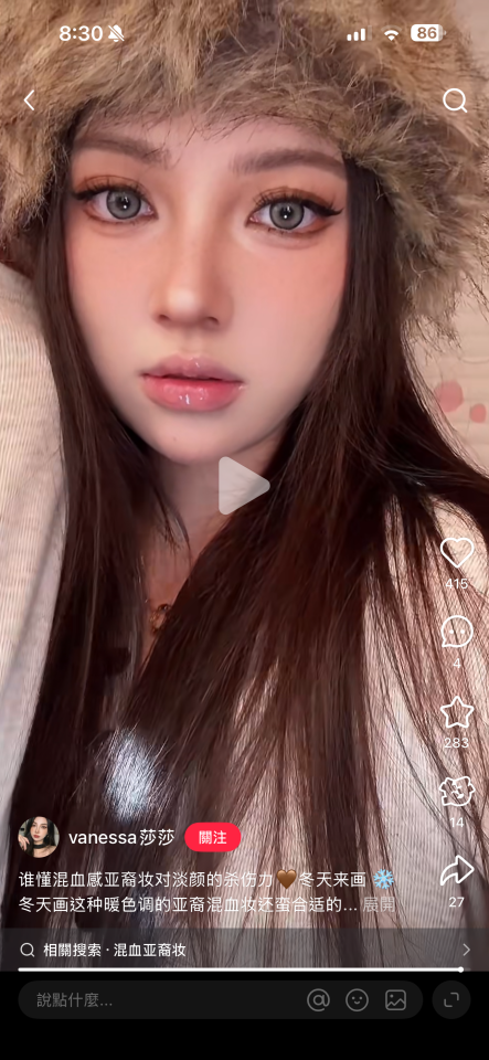 妝髮造型師案件圖片