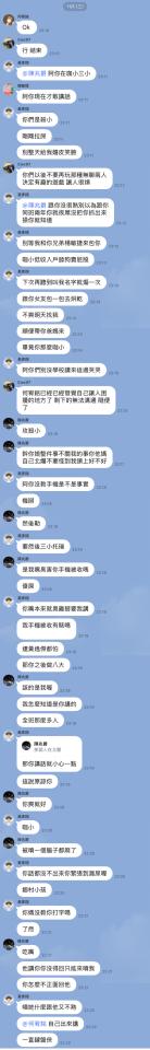 民事糾紛處理案件圖片