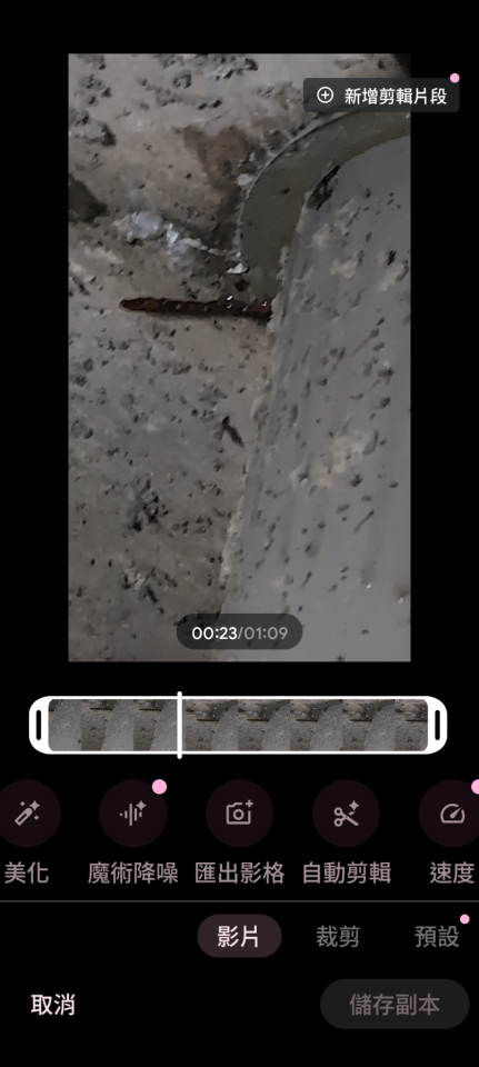 漏水處理案件圖片