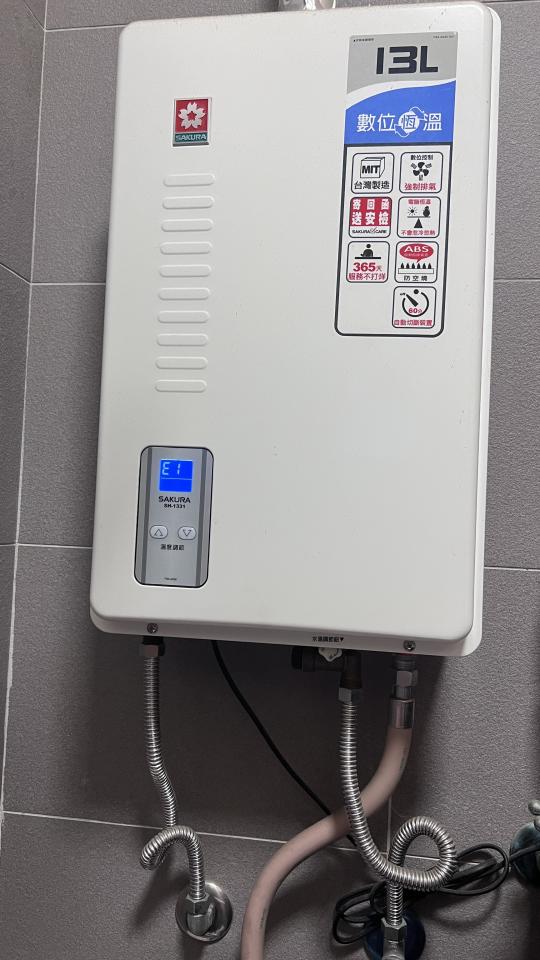熱水器維修案件圖片