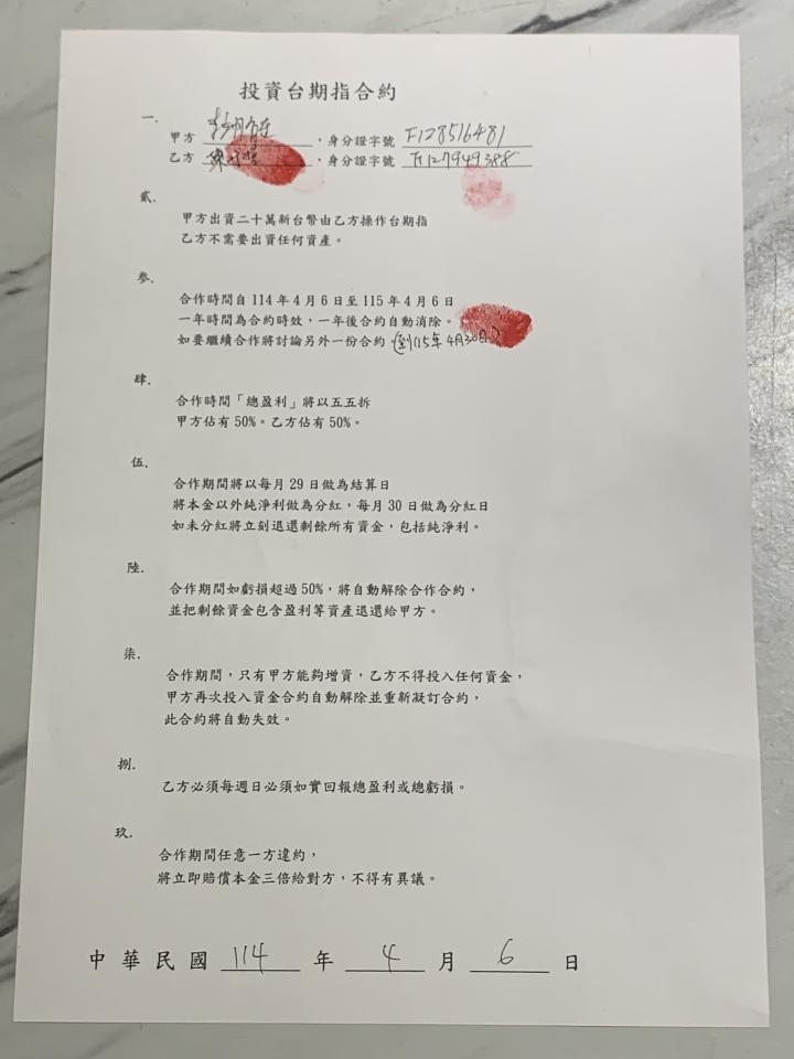 民事糾紛處理案件圖片