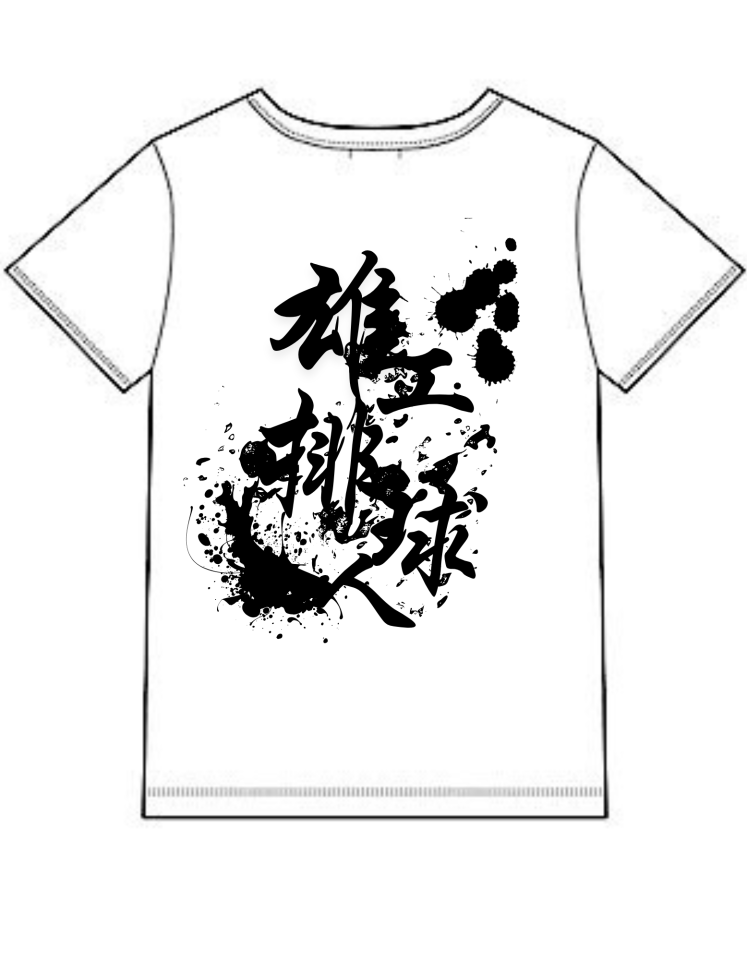 團體服案件圖片