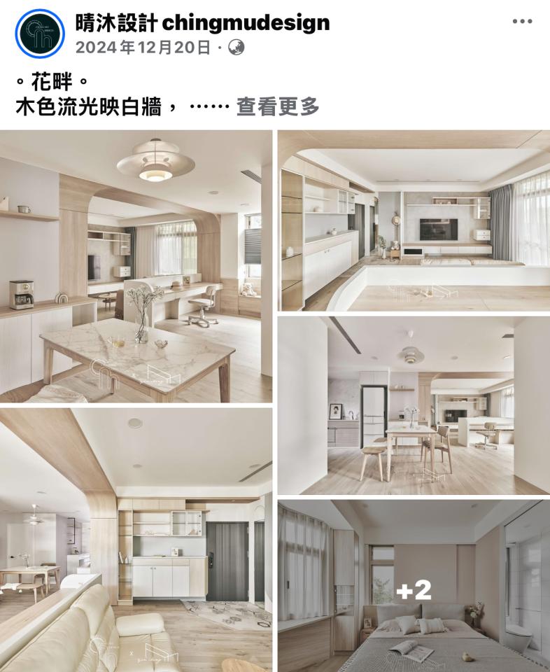 室內裝潢案件圖片