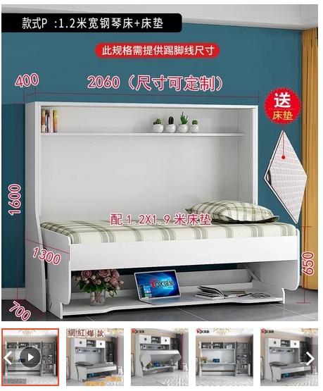 家具組裝案件圖片