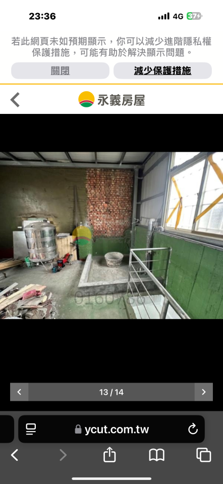 泥作/水泥施工案件圖片