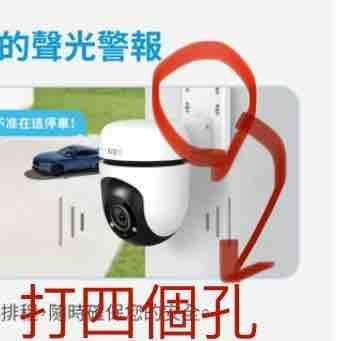 燈具安裝案件圖片