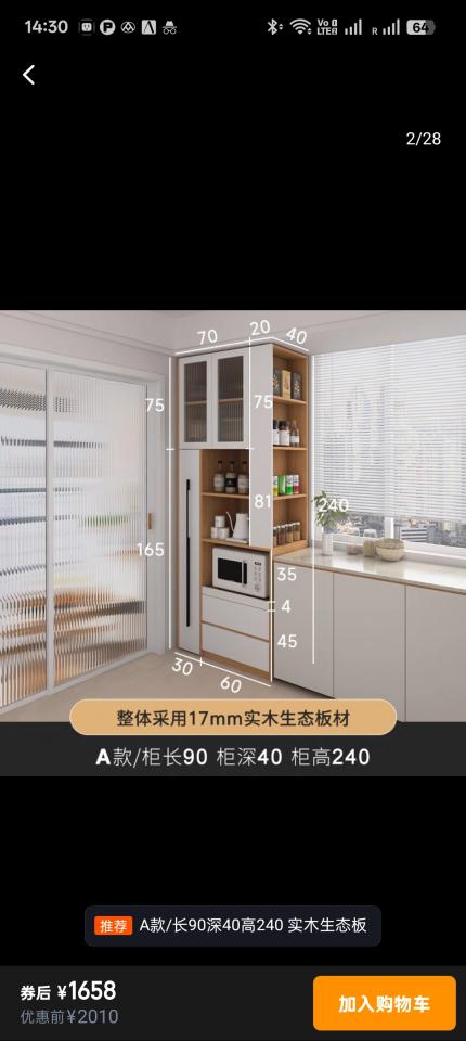 家具組裝案件圖片