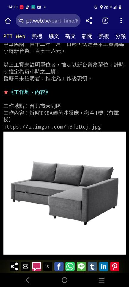 家具組裝案件圖片