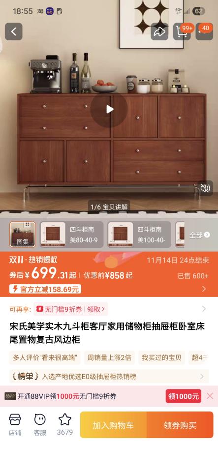 家具組裝案件圖片