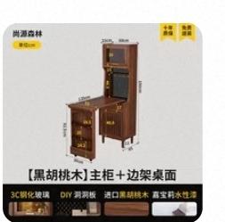 家具組裝案件圖片