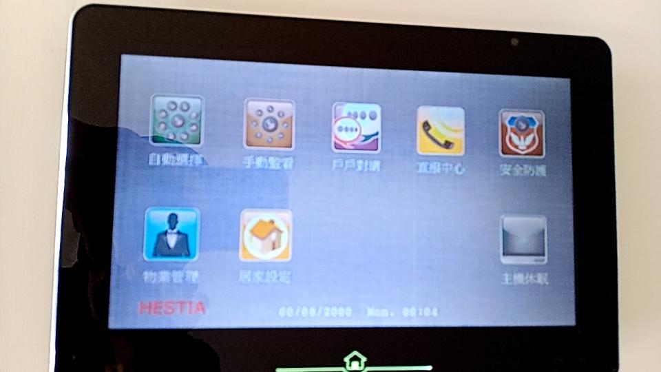 對講機安裝維修案件圖片