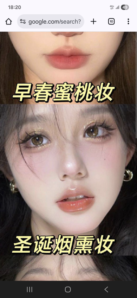 妝髮造型師案件圖片