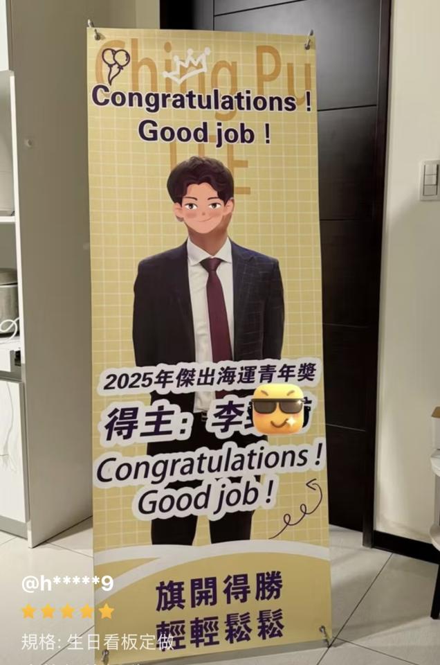 載貨運輸服務案件圖片