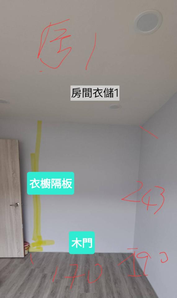 木工施工案件圖片