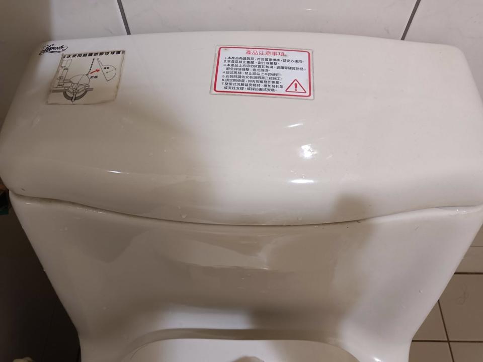 馬桶裝修案件圖片