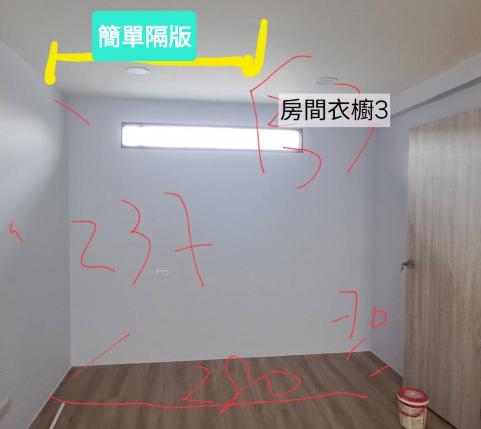 木工施工案件圖片