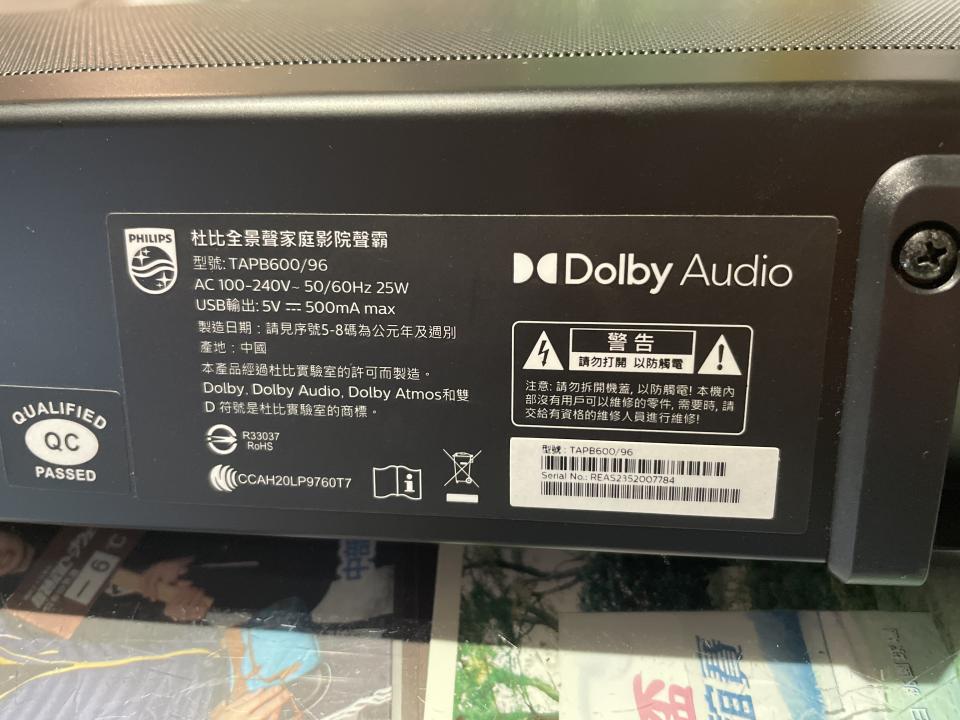 音響喇叭維修案件圖片