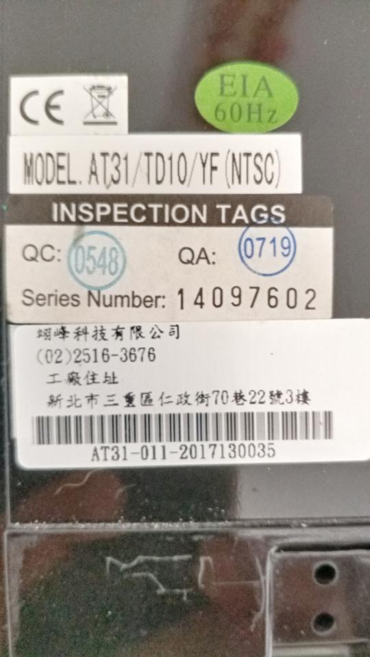 對講機安裝維修案件圖片