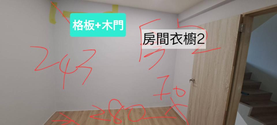 木工施工案件圖片