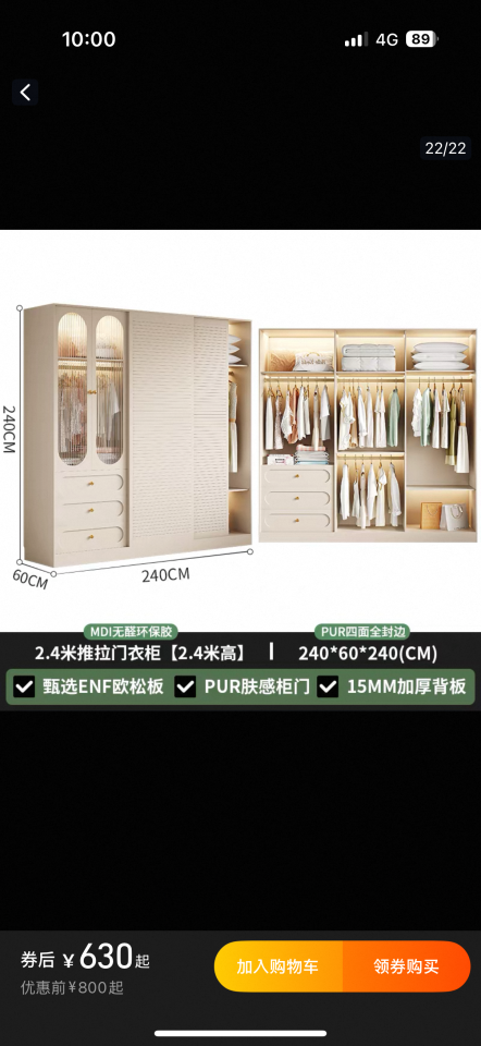 家具組裝案件圖片