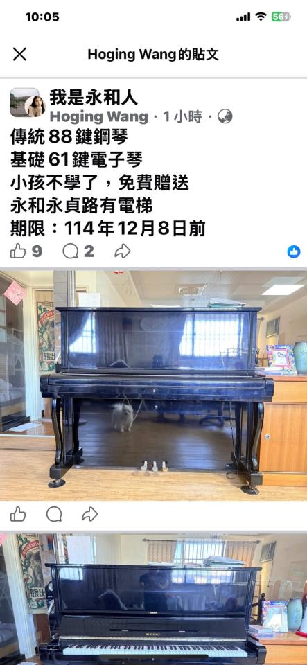 鋼琴搬運案件圖片