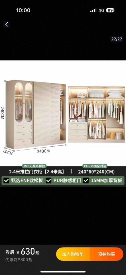 家具組裝案件圖片