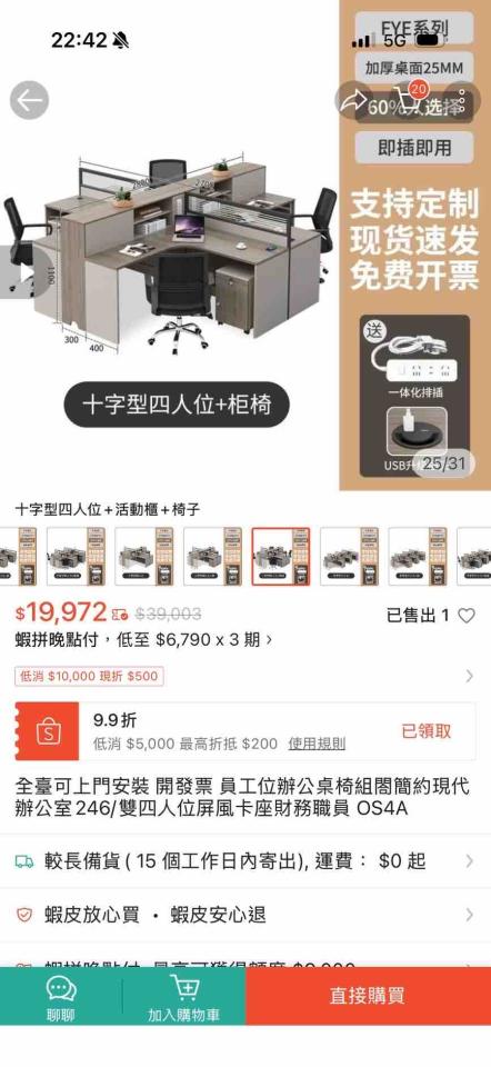 家具組裝案件圖片