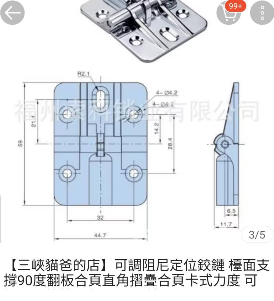 門片維修案件圖片