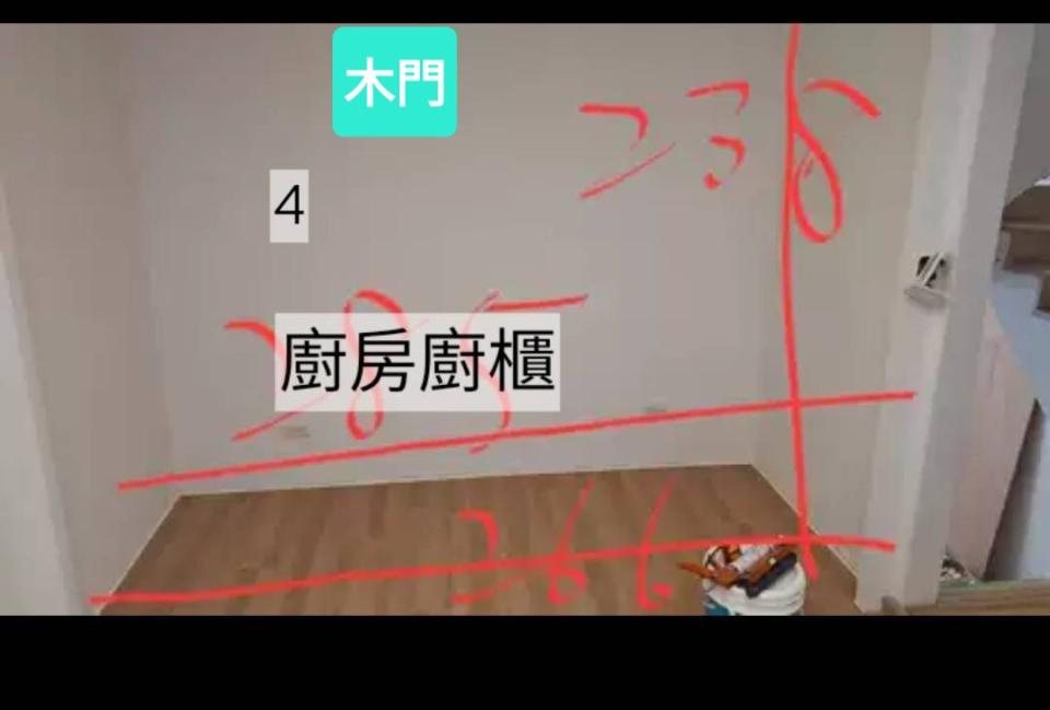 木工施工案件圖片