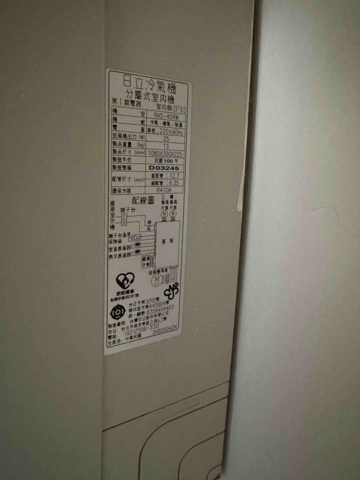 冷氣灌冷媒案件圖片