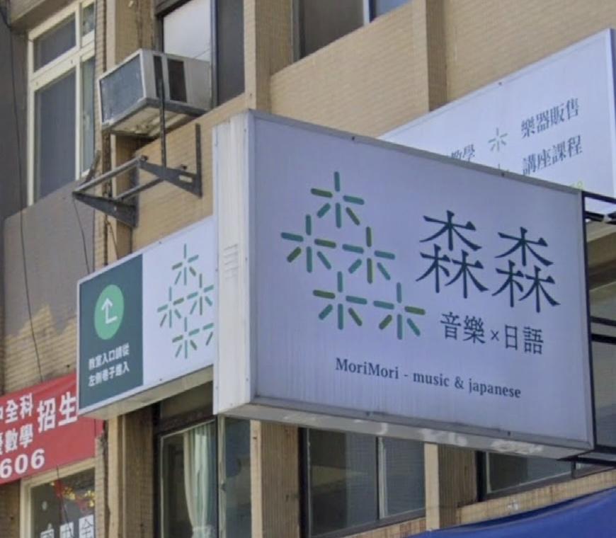 招牌製作案件圖片