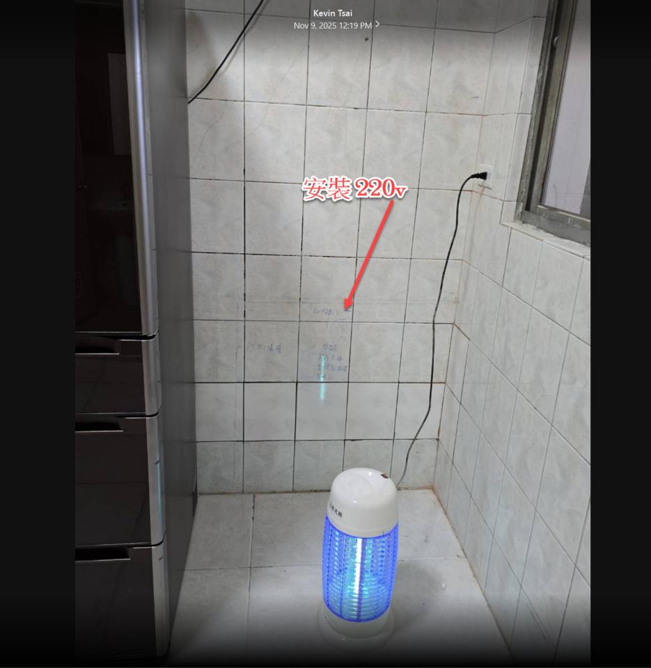 水電行案件圖片