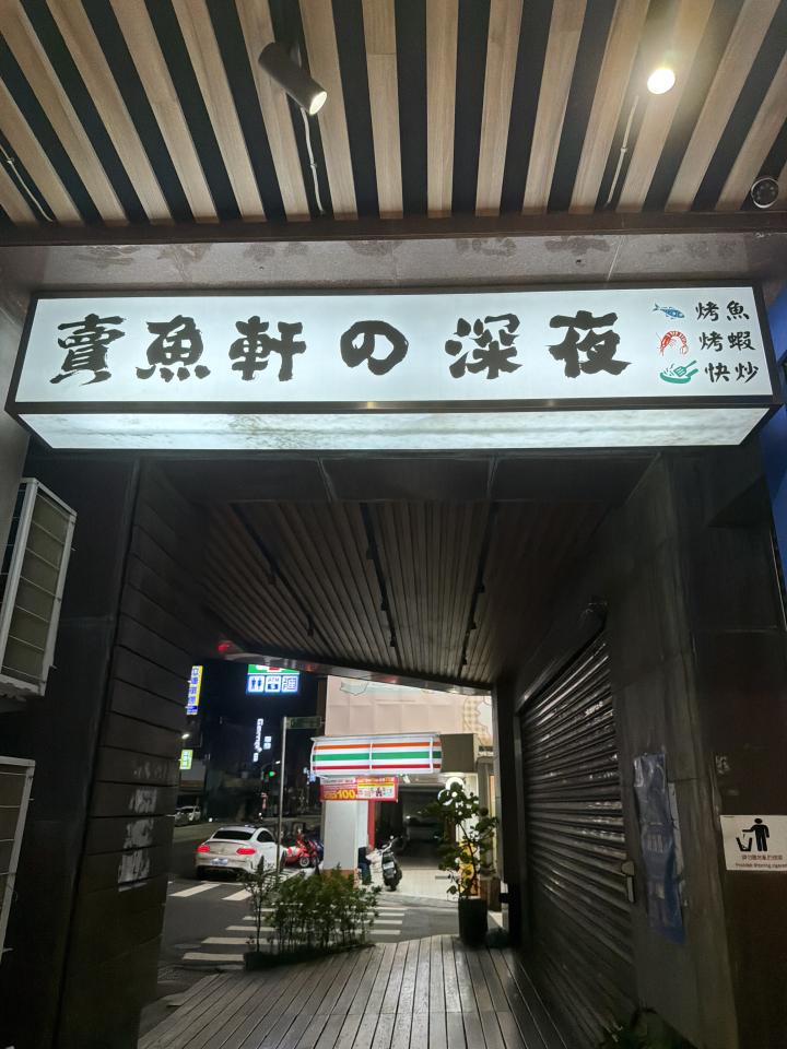 拆除工程案件圖片