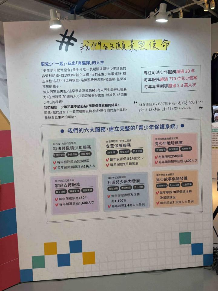 載貨運輸服務案件圖片