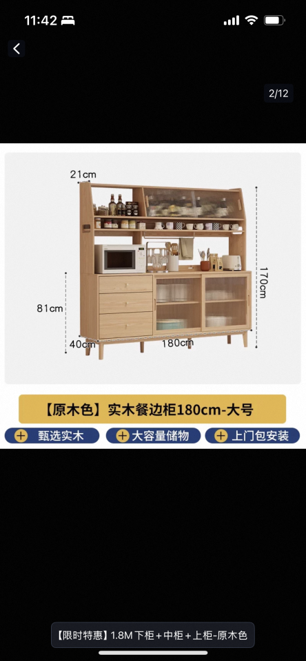 家具組裝案件圖片