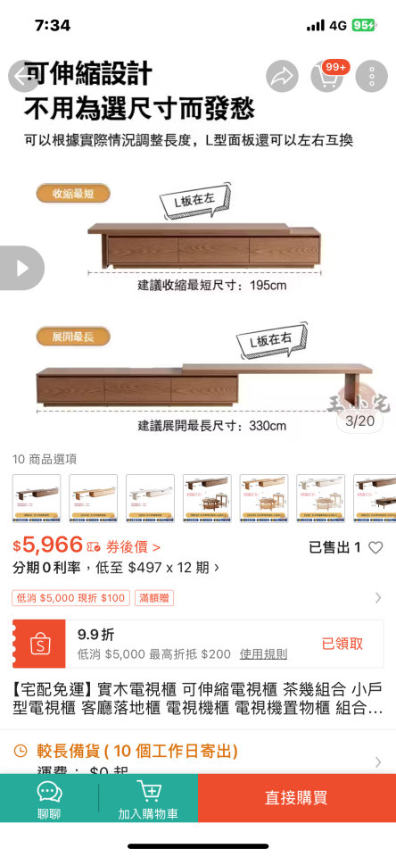 家具組裝案件圖片