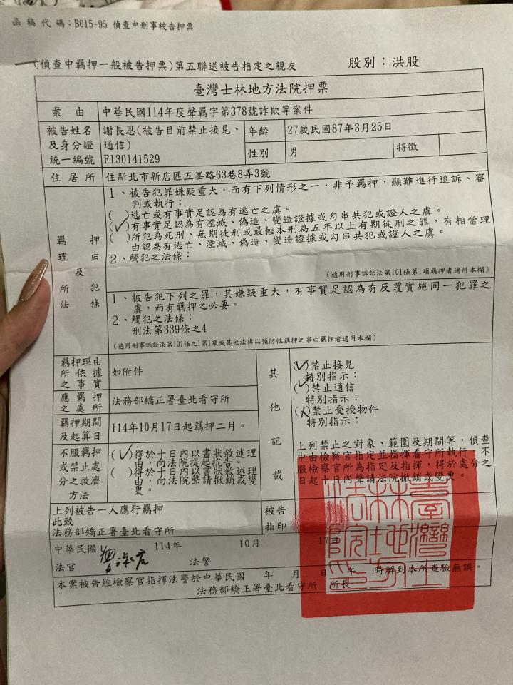 刑事糾紛處理案件圖片