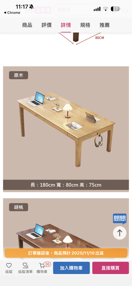 家具組裝案件圖片