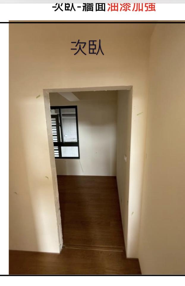 門片安裝案件圖片