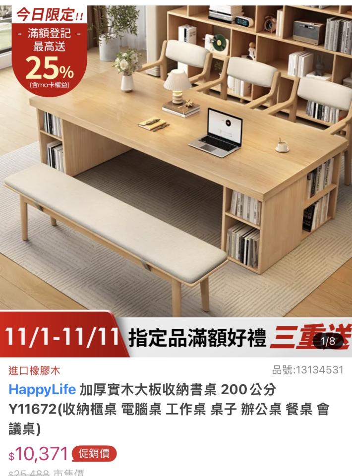 家具組裝案件圖片