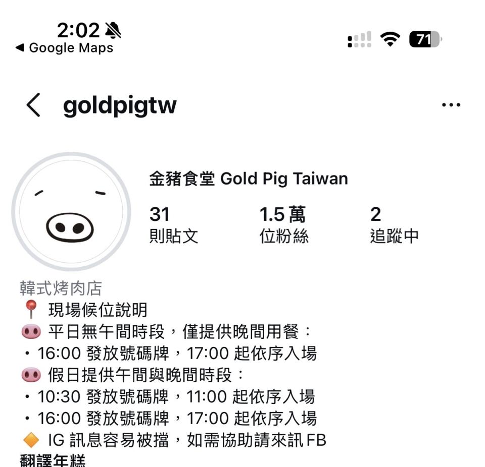 跑腿外送案件圖片