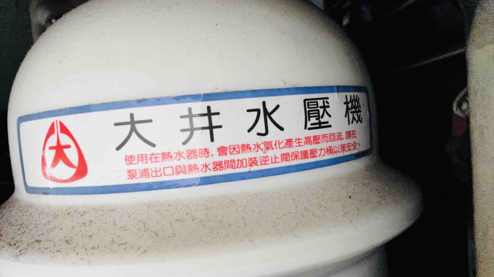 加壓馬達案件圖片