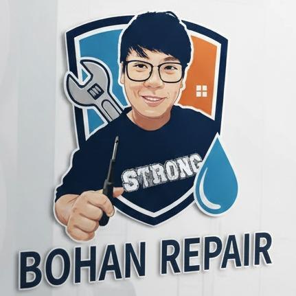 柏翰居家水電修繕