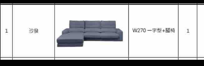 沙發修理案件圖片