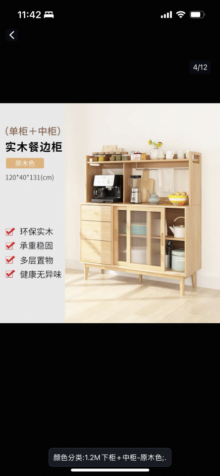 家具組裝案件圖片